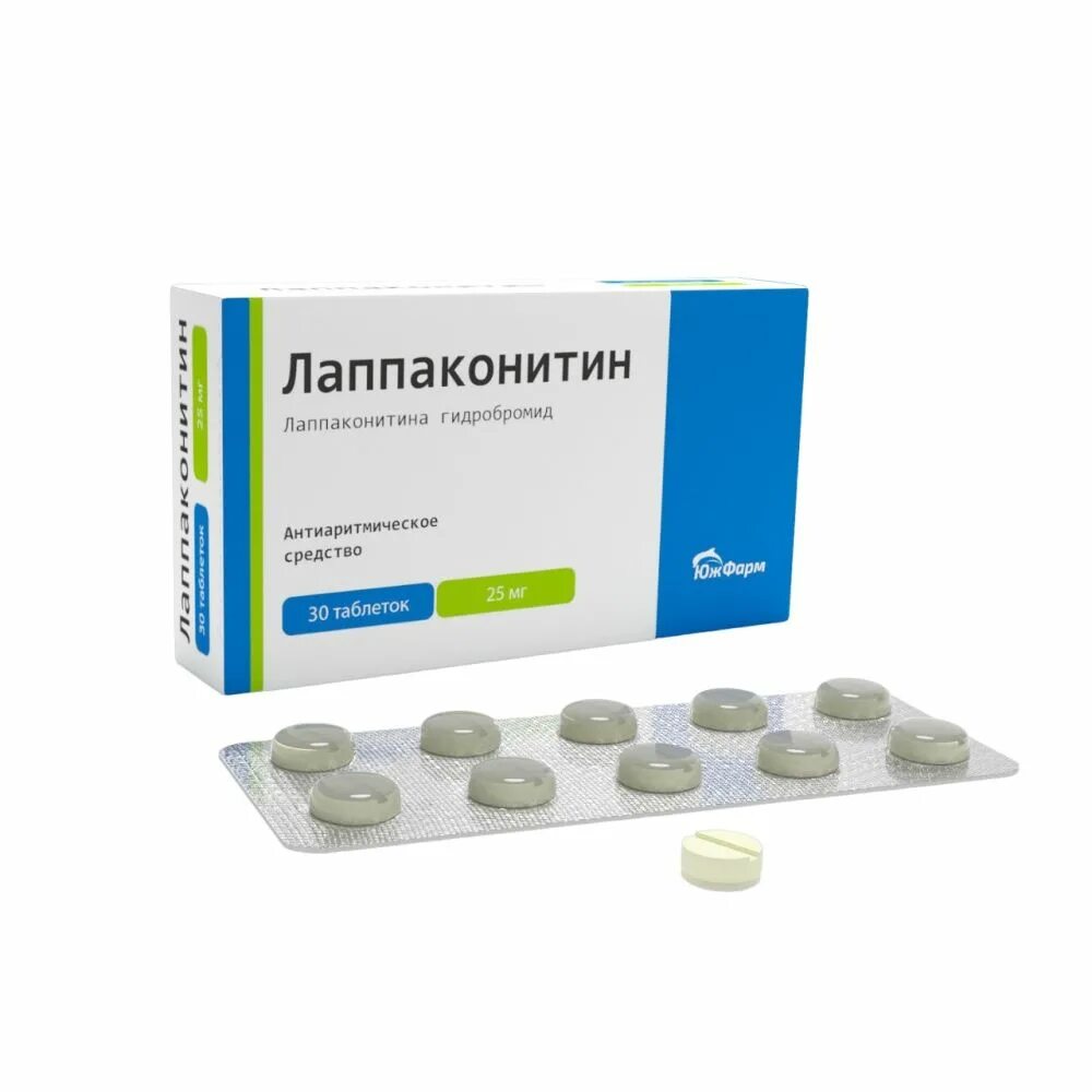 Лаппаконитина гидробромид 25 мг. Лаппаконитина гидробромид 25 мг. Лаппаконитина гидробромид 25 мг. Лаппаконитина действующие вещества. Лаппаконитина гидробромид 25 мг.