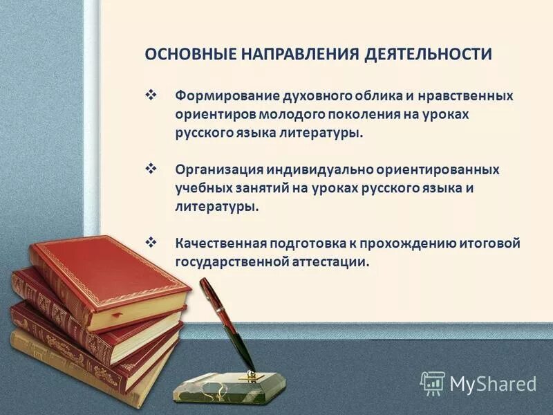 Бюджетные учреждения литература