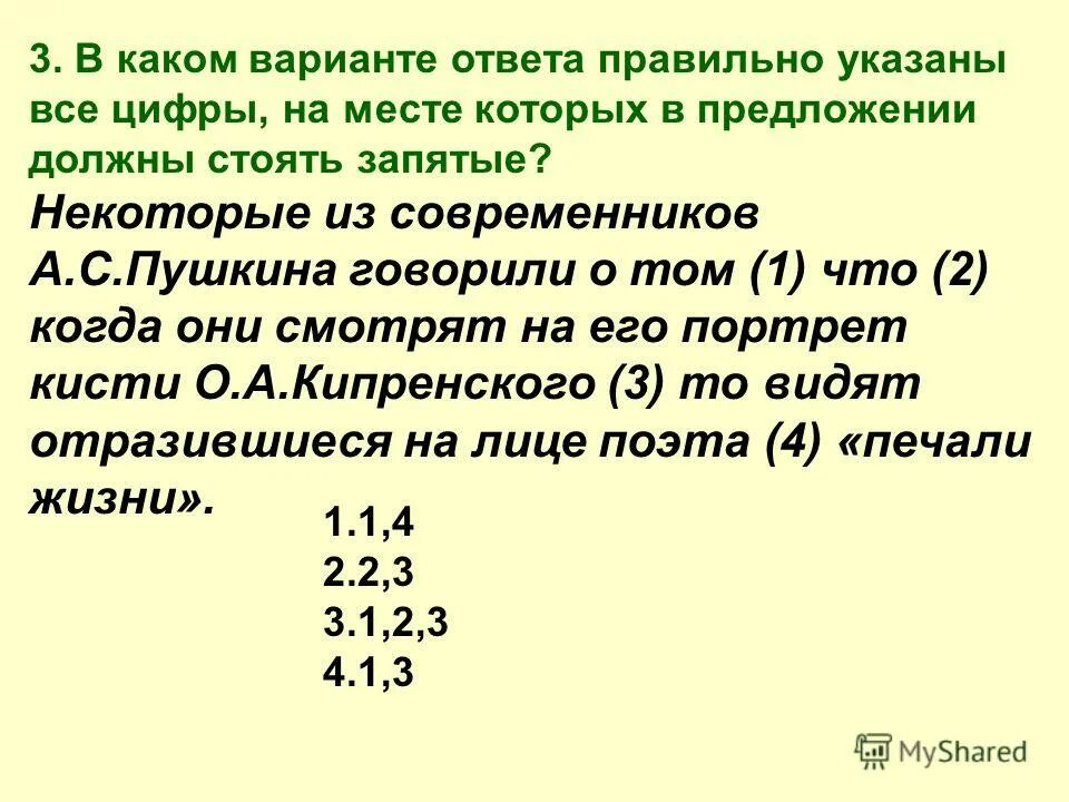 Некоторые из современников. Некоторые из современников. Адольф гитлер вегетарианец. Алексей разумовский фаворит елизаветы петровны. Вегетарианство гитлера.
