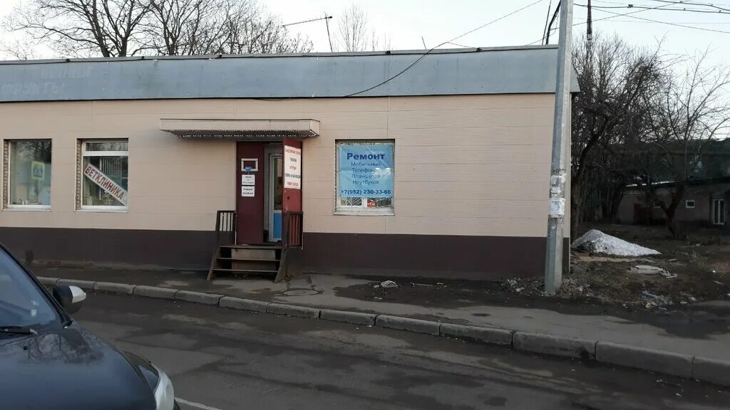 ремонт телефонов. сервисный центр телефонов. , 55а. энергетиков 3 лит б. скупка пушкино.