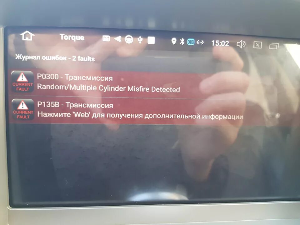 Ошибка 300. Ошибка 300