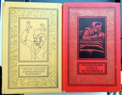 Братья абрамовы