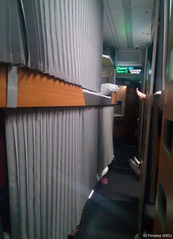 Шторы в плацкарте. Шторка для поезда. Шторы в плацкарте. Проект новый плацкартный вагон ржд. Шторы в вагоне.
