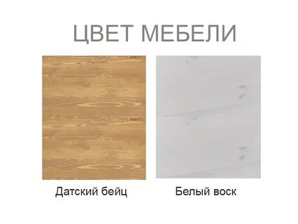 Белый воск сайт