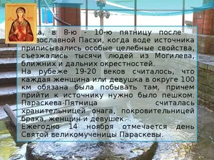 Данный источник