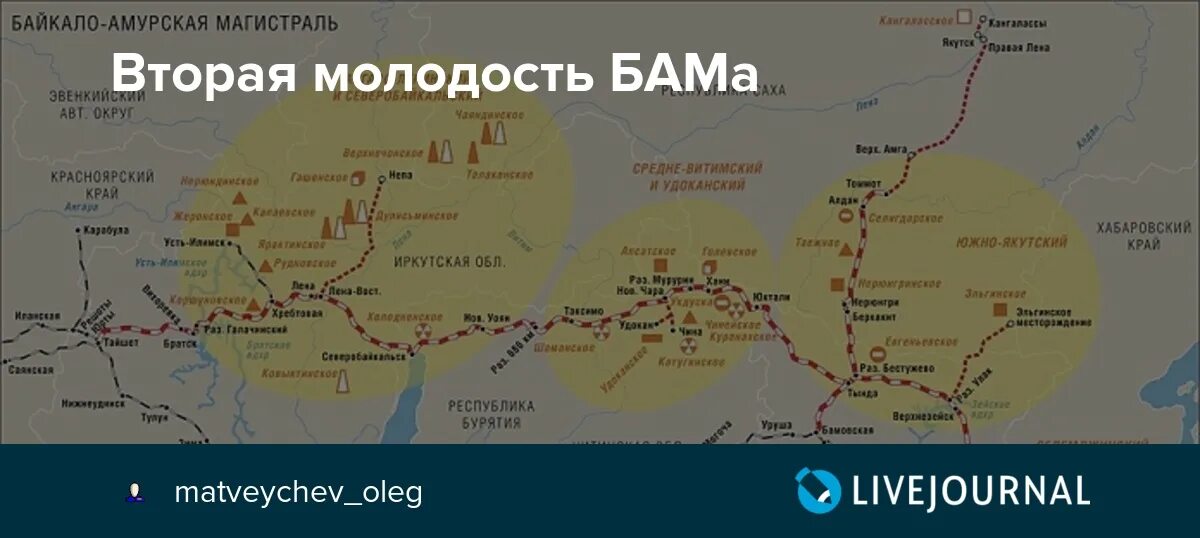 Города через которые проходит бам. Города через которые проходит бам