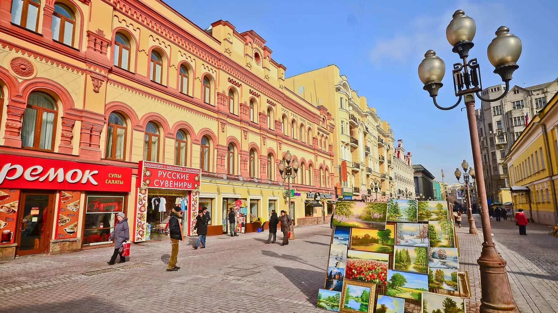 Красная москва арбат. Старый арбат. улица арбат в москве. старый арбат солнце. арбат москва матре.