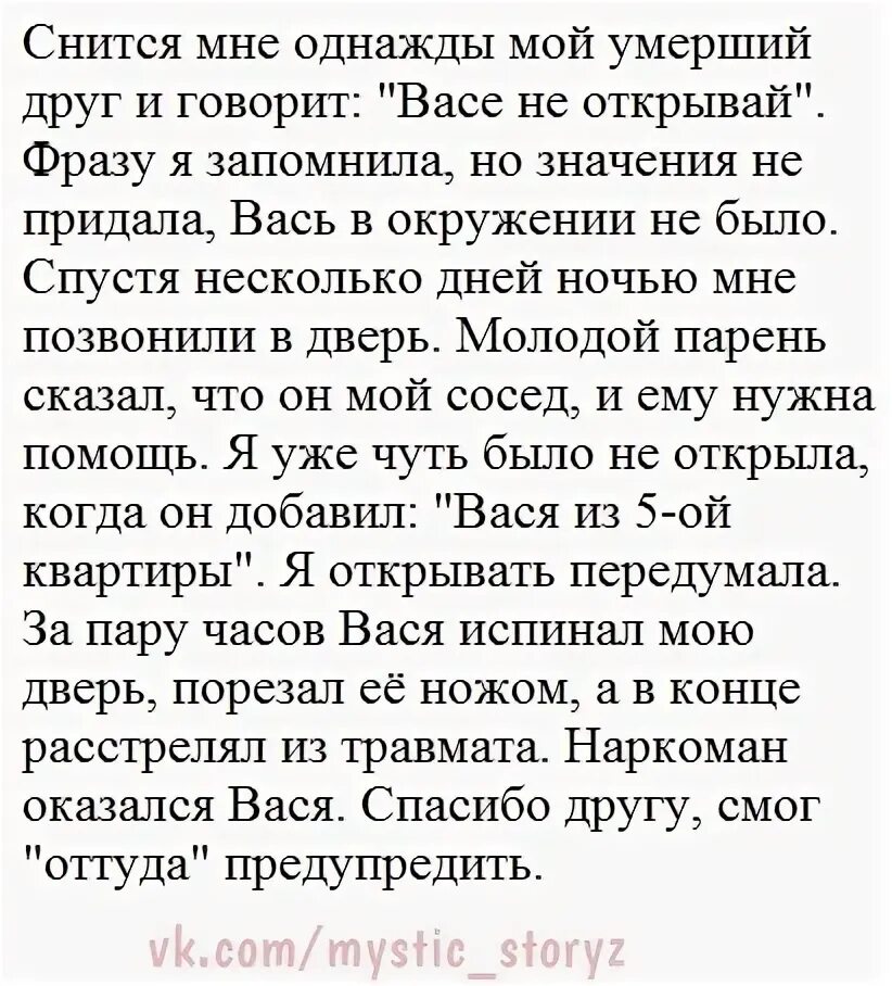 Во сне приснились умершие родственники. Снится покойный отец. Сонник к чему снится покойник. К чему приснился покойный. Снится отец покойный живым.