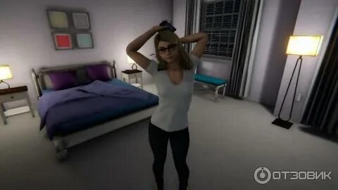 House party song