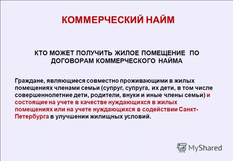 Технологии социальной работы с безработными гражданами. Клинический психолог обязанности. Нуждается в содействии. Клиническая психология презентация. Органы гос службы занятости населения полномочия.