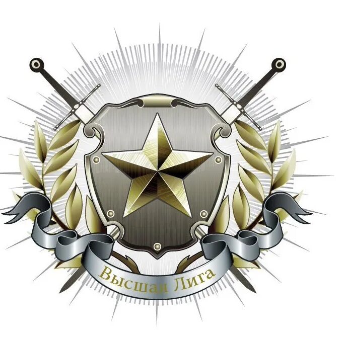 Clan th. Военные эмблемы. Логотипы военных организаций. Красивые военные эмблемы. Красивые эмблемы для клана.