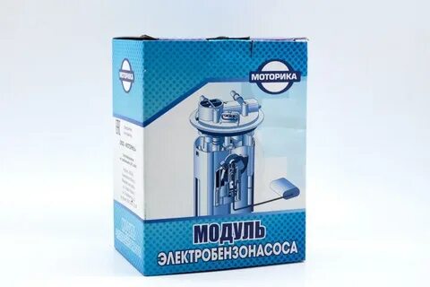 Бензонасос моторика