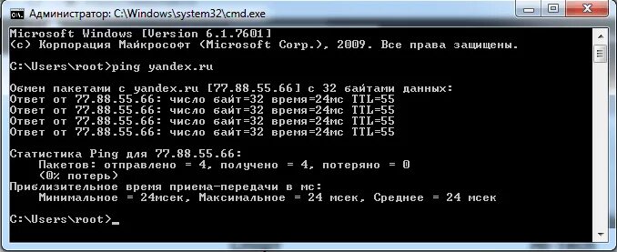 Какой пинг хороший. Какой должен быть пинг. Минимальный пинг. Пинг большими пакетами команда. На что влияет пинг.