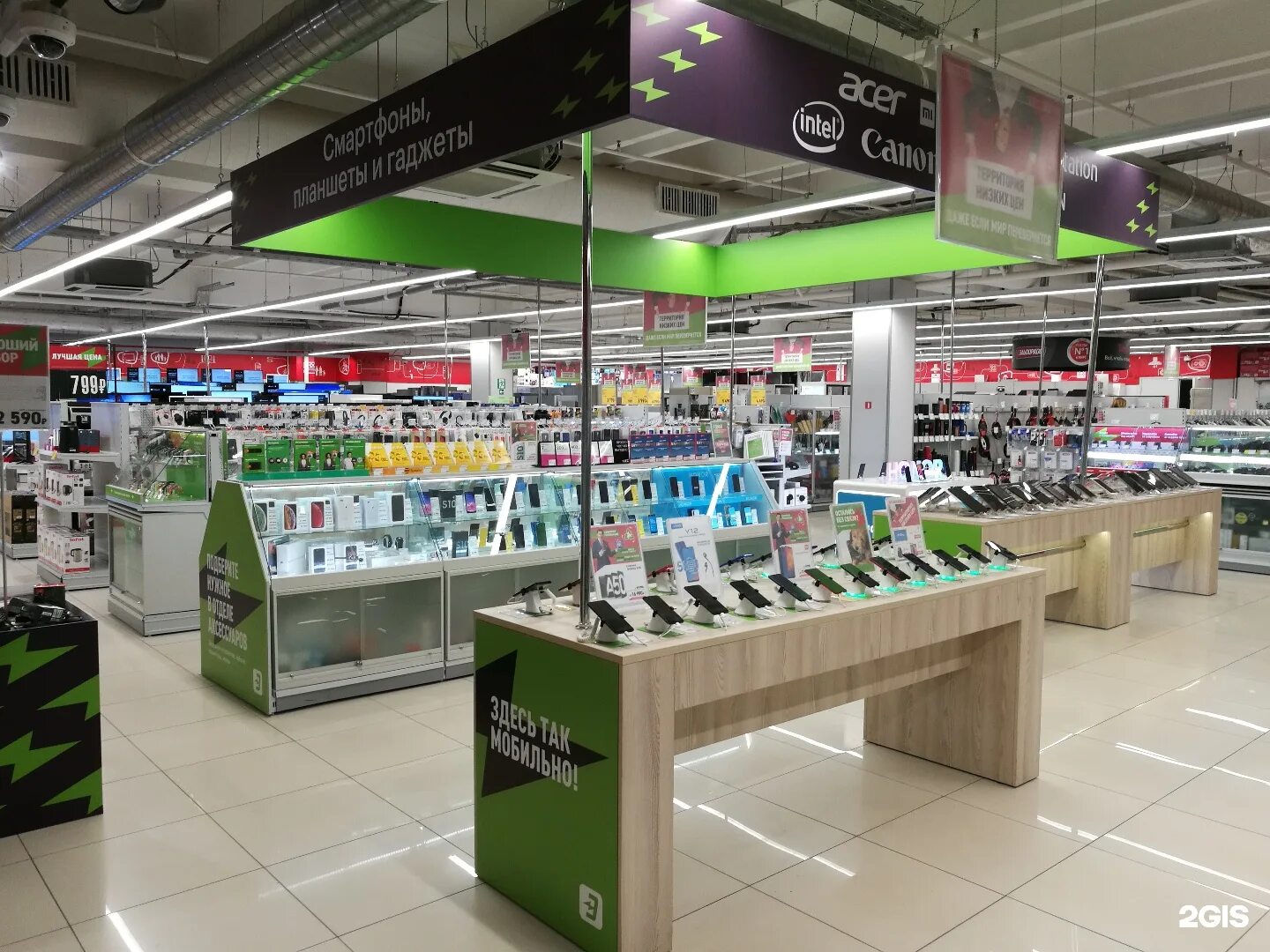 Эльдорадо московский проспект. Эльдорадо волхов. Эльдорадо. Магазин эльдорадо телевизоры. Эльдорадо выборг.