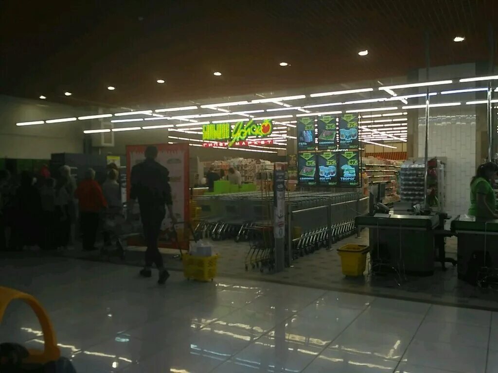 Большое яблоко ул вакуленчука 29 2 фото Универсам "Яблоко" г. Севастополь, ул. Вакуленчука 29/2 ТРЦ "Муссон"