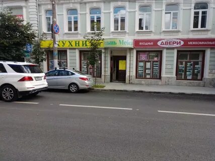 Магазин медынь