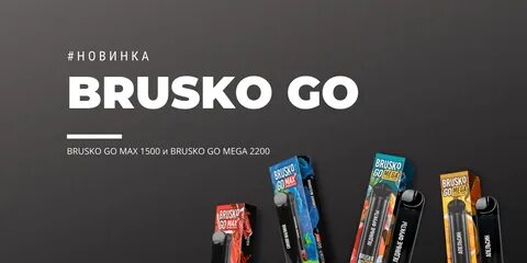 Одноразка бруско
