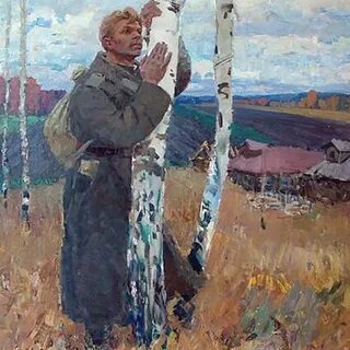 Вне родины