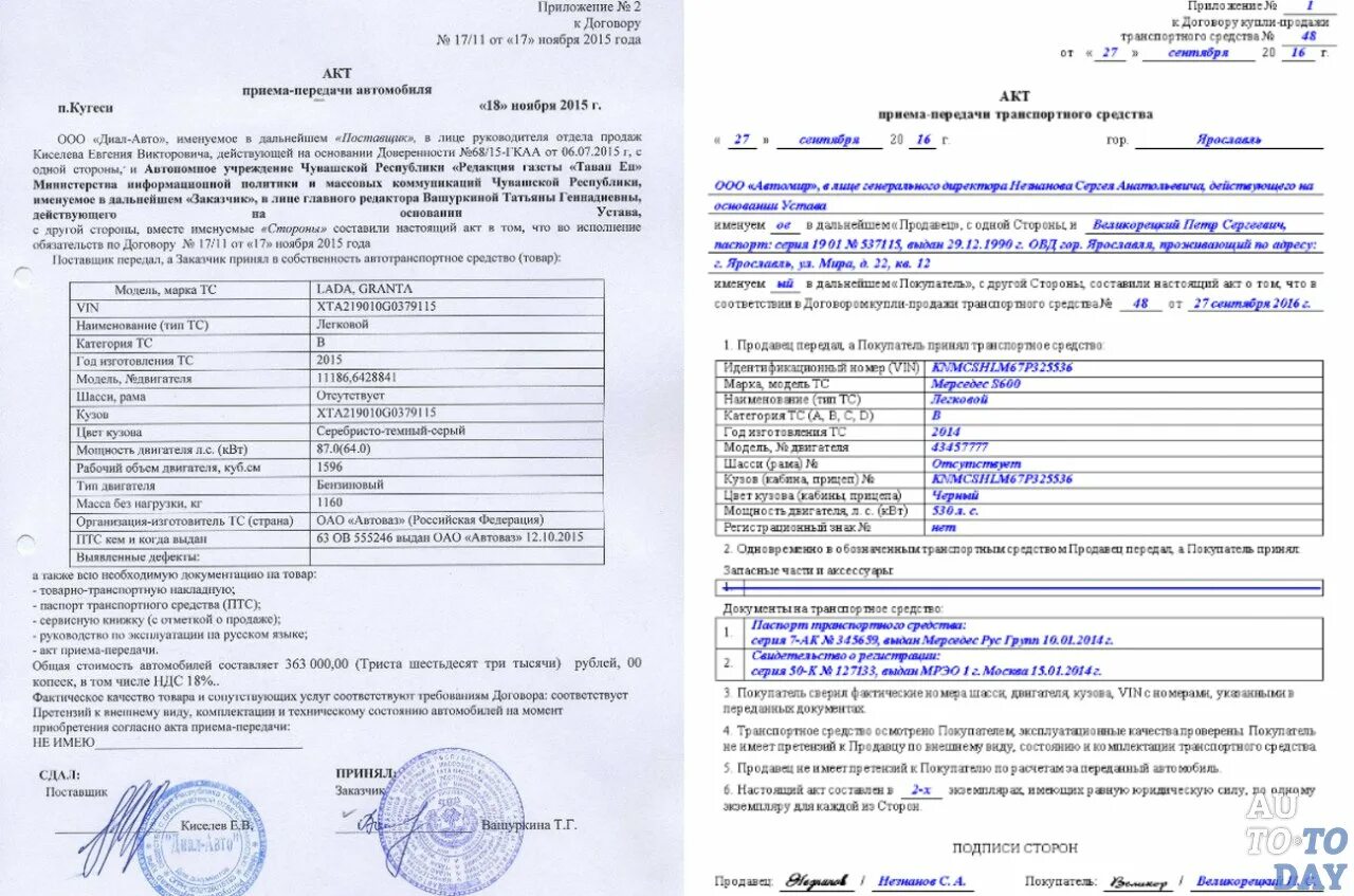 Физлицо продает юрлицу