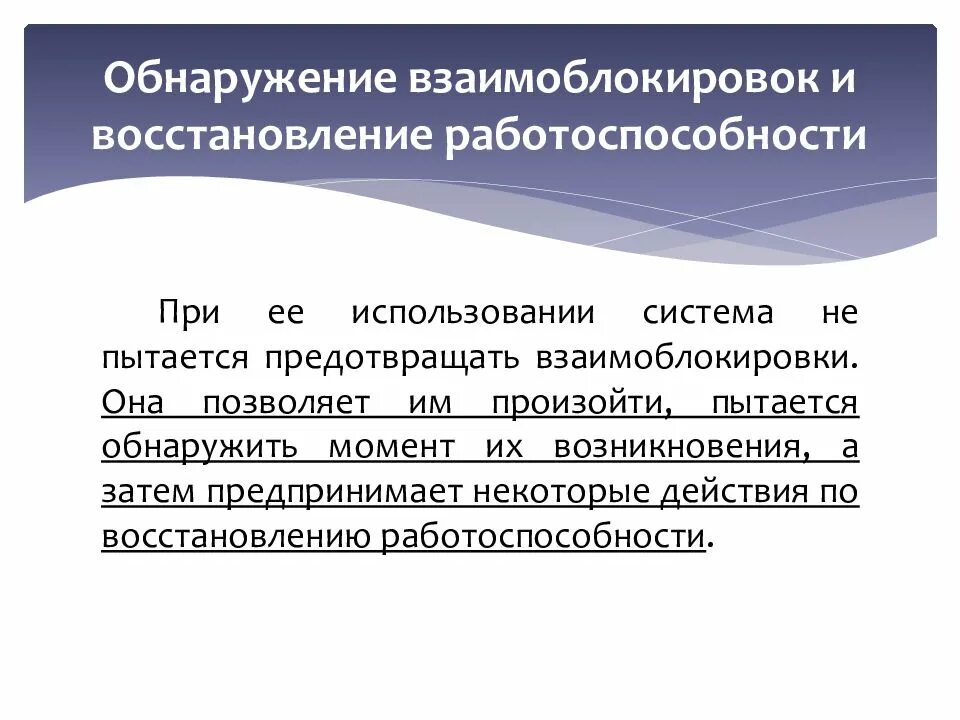 Организация распределения ресурсов