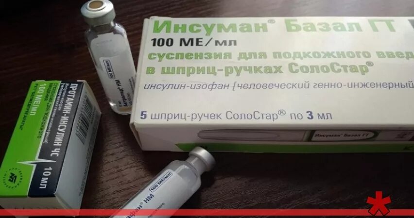 Изофан. Биосулин н 100ед/мл 3мл n5 картридж+шприц-ручка биоматикпен 2 сусп п/к. Биосулин р р-р д/ин 100ме/мл картр 3мл №5. Изофан. Инсулин биосулин р.