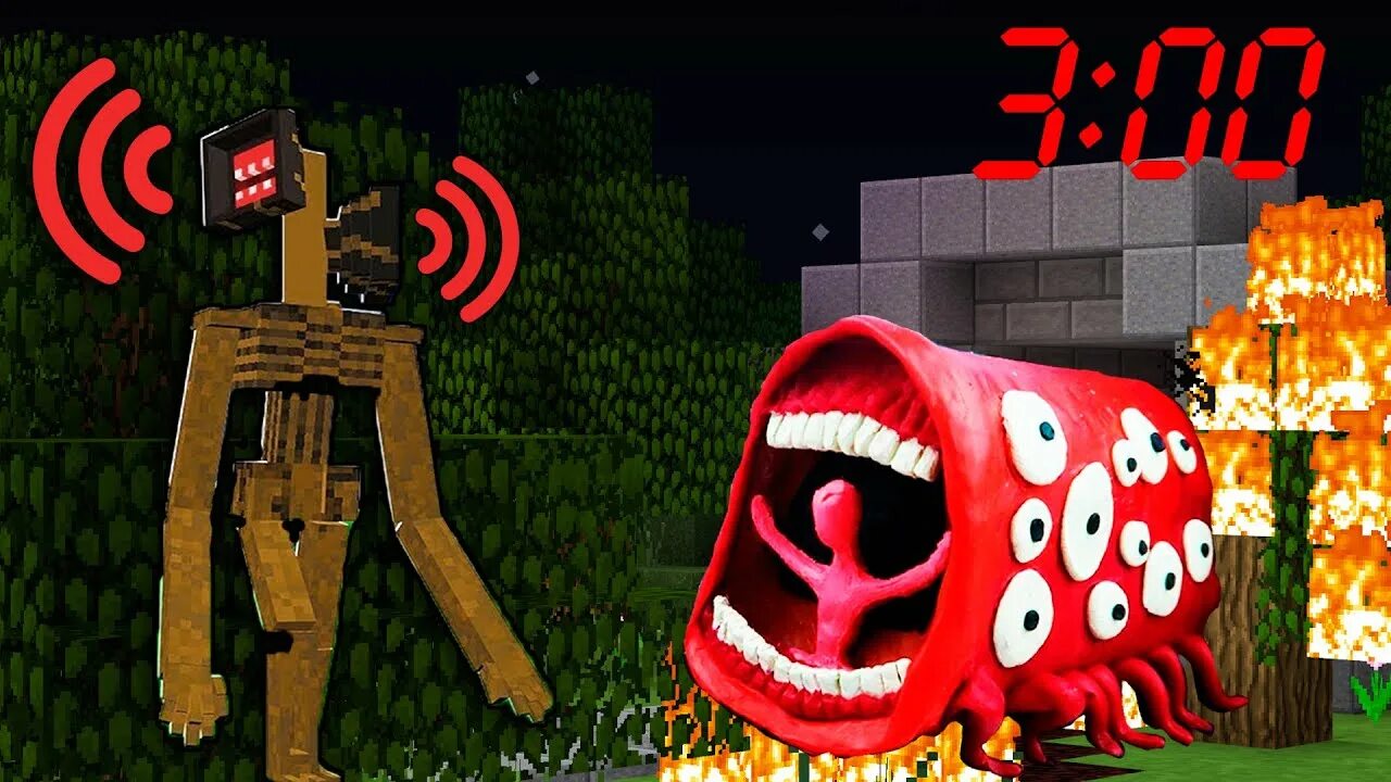 Поезд пожиратель поезд пожиратель. Поезд пожиратель майнкрафт. Поезд пожиратель майнкрафт. Поезд пожиратель в майнкрафте. Поезд пожиратель тревор хендерсон.