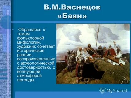 Что хотел передать автор