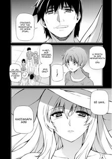 Freezing перевод