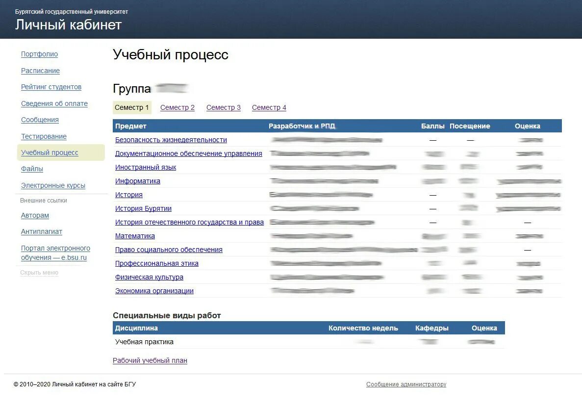 Edulaw bsu by