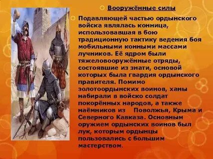 Великая булгария управление