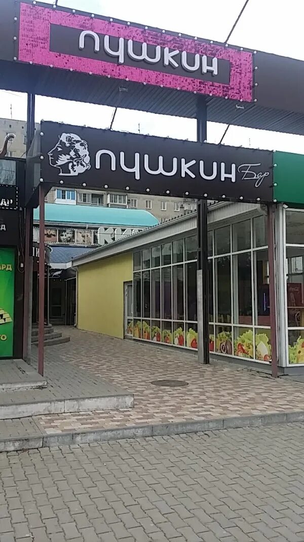 Фото таганрог дзержинского 161/4 боксберри. Краснодар, улица дзержинского, 161/1. Улица дзержинского 161. Дзержинского 161 ставрополь. Улица дзержинского 161.