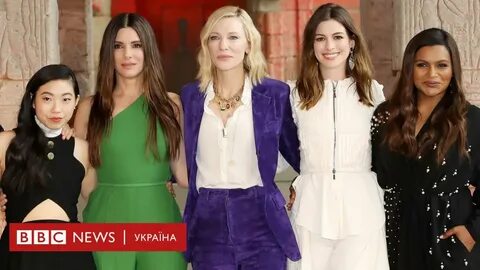 8 подруг картинки