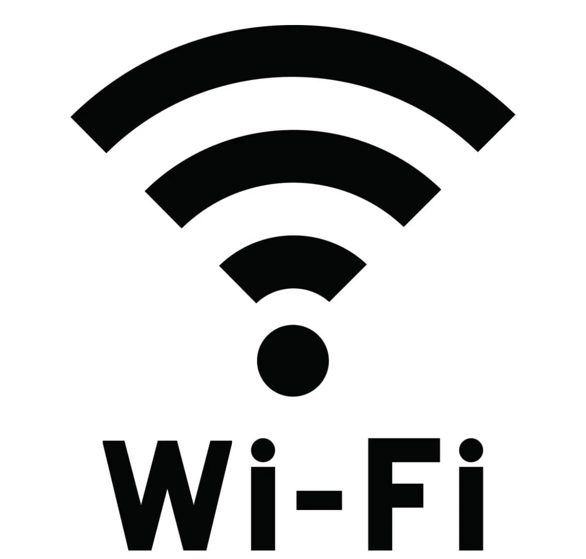 Wi-Fi логотип. Знак Wi-Fi. Wi Fi иконка. Изображение вай фай.
