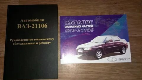 Вазовский книги