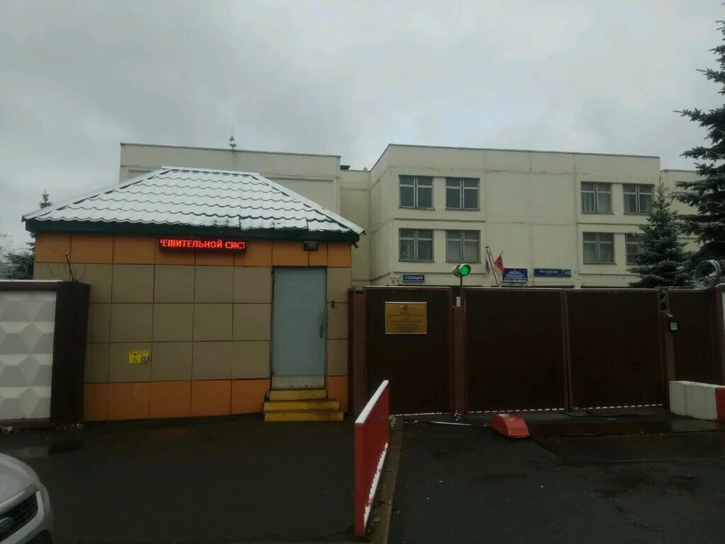 москвы. начальник омвд по дмитровскому району. южное бутово отдел полиции. начальник омвд по району ховрино. ефименко андрей андреевич омвд останкино.