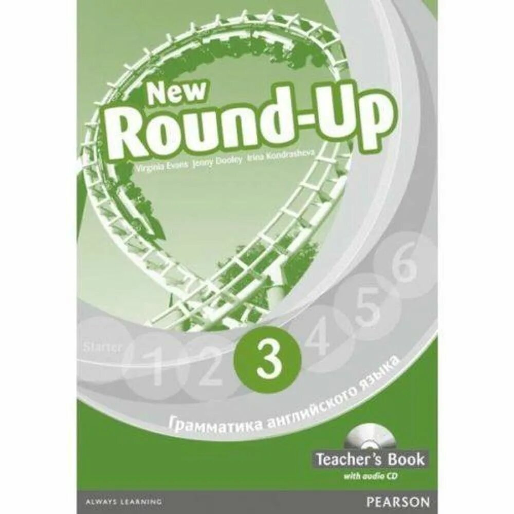 New round up 3 students book. New Round-up от Pearson. New Round up 3. Round up 3 русская версия. Английский язык Round up 3.