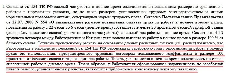 Рф 160 от 24.02 2009. Календарь на 2020 год "наша дача", 77x144 мм, 378 страниц. Выплате взыскателю среднего заработка. Условия оплаты после получения. Должен платить в срок.