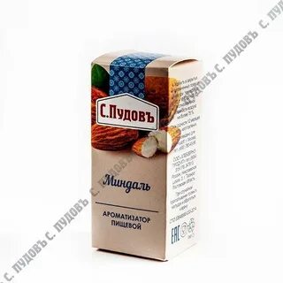 Экстракт миндаля