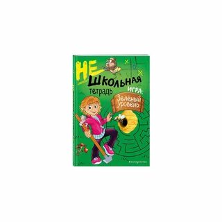 Игры в тетради