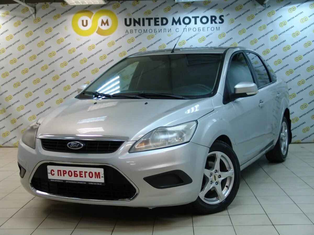 Авитоавто ру с пробегом. Ford Focus, 2010 на авто ру седан. Форд фокус 300000 рублей. Форд фокус с пробегом в Москве и Московской области. Форд с пробегом объявления.