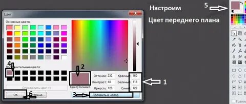 Как настроить гамму