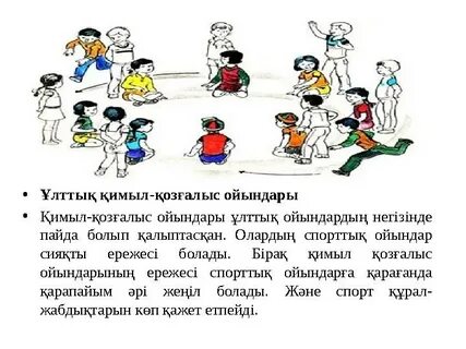 Қыздар жыныстық қатынас туралы армандайды ма?