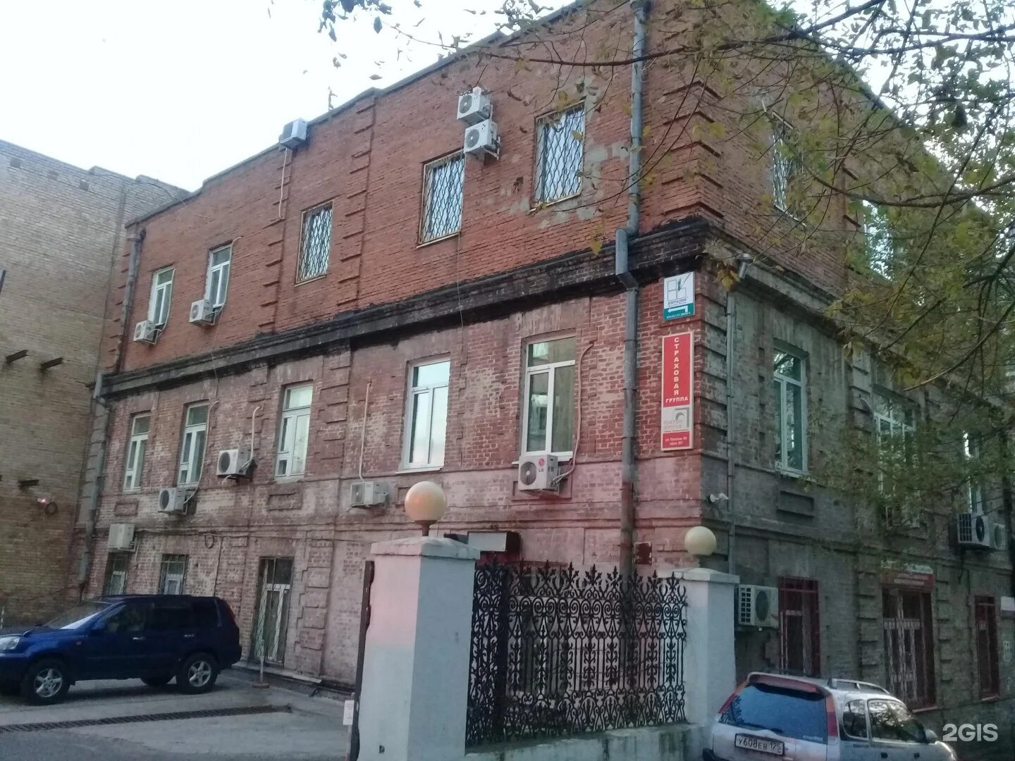 Пологая 30. Пологая 66 владивосток. улица пологая 66 во владивостоке. пологая 19 владивосток. пологая 17.