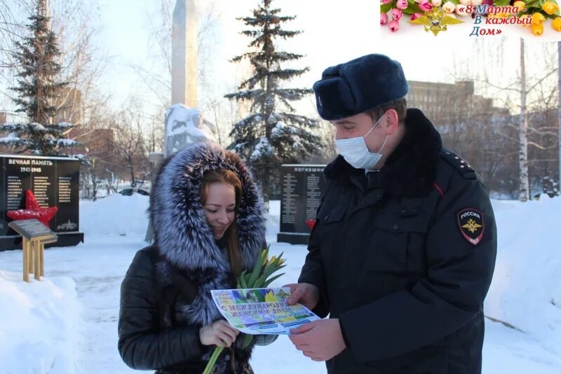 Новости с фронта 08.03 2024. Полиция отдел 19 Нижний Тагил. Сотрудники МВД Нижнесергинский. Полиция отдел 19 Нижний Тагил март 2023 год.