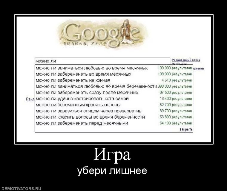 Заниматься любовью текст