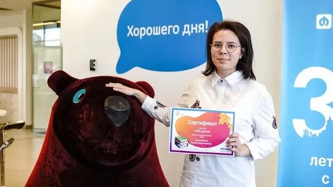 Клюква банк