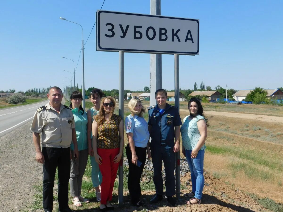 Село Зубовка. Зубовка Клинцы. Зубовка Самарская область. Зубовка Астраханская область. Погода зубовка татарский