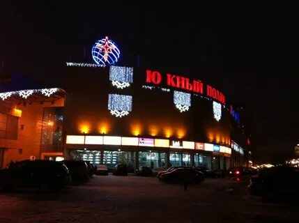 Сеансы в южном полюсе спб