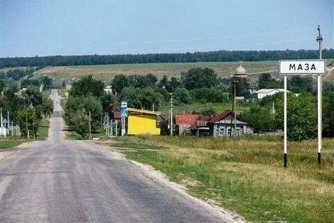 Погода маза