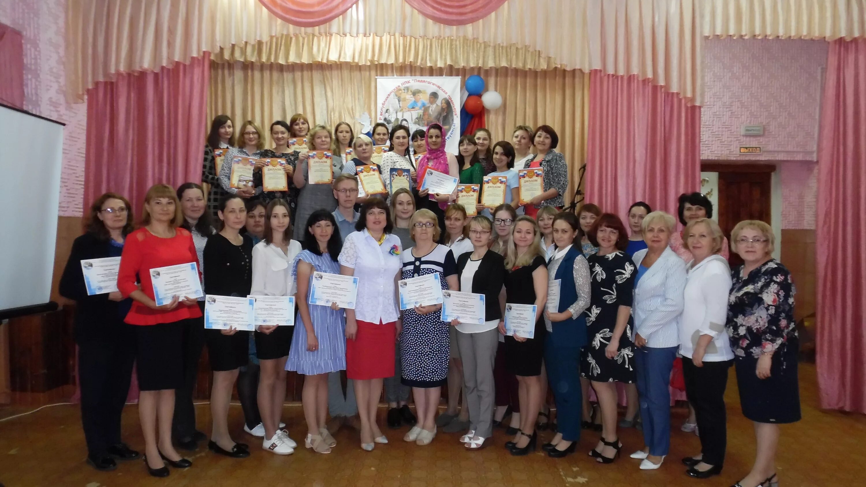 гбу дпо республики марий эл марийский институт образования. федеральные образовательные порталы. п советский марий эл. портал образовательных услуг. образовательный портал республики марий.